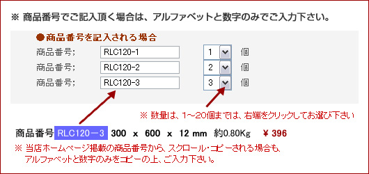 フォームの使い方1