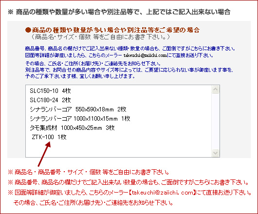 フォームの使い方3