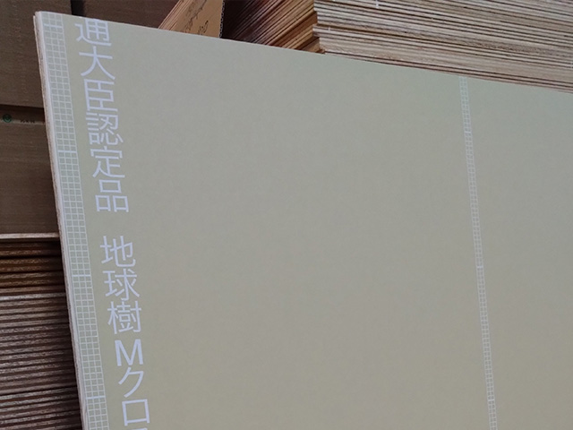 Ｍクロス 構造用合板2